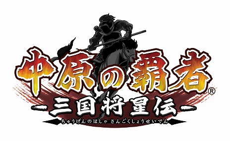 画像ギャラリー No.013のサムネイル画像 / PSP向けに発売中の「テイルズ オブ」シリーズ7タイトルと「バウンティハウンズ」のダウンロード版が配信開始