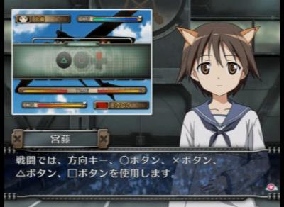 画像ギャラリー No.002のサムネイル画像 / 「ストライクウィッチーズ あなたとできること -A Little Peaceful Days-」の戦闘シーンをムービーで確認しよう
