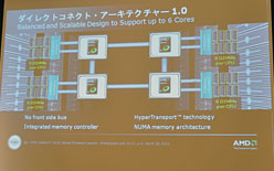 画像ギャラリー No.019のサムネイル画像 / AMD，サーバー向けとなる世界初の12＆8コアCPU「Opteron 6100」を発表