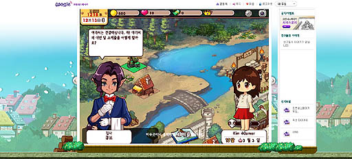 画像ギャラリー No.002のサムネイル画像 / 「プリンセスメーカー ソーシャル」のOBTが韓国で実施中。2012年9月には正式サービス開始を予定
