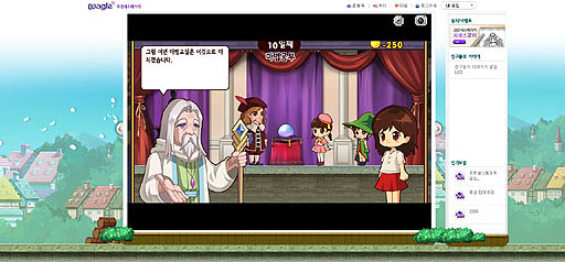 画像ギャラリー No.003のサムネイル画像 / 「プリンセスメーカー ソーシャル」のOBTが韓国で実施中。2012年9月には正式サービス開始を予定