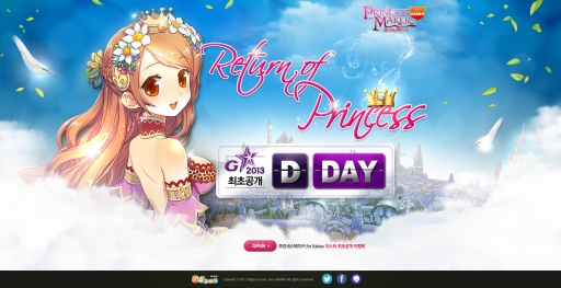 画像ギャラリー No.001のサムネイル画像 / 「プリンセスメーカーfor Kakao」がG-Star 2013にプレイアブル出展