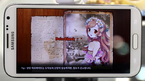 画像ギャラリー No.003のサムネイル画像 / ［G-Star 2013］オンライン版「Princess Maker」がいよいよ登場。スマートフォンで展開される娘育成物語