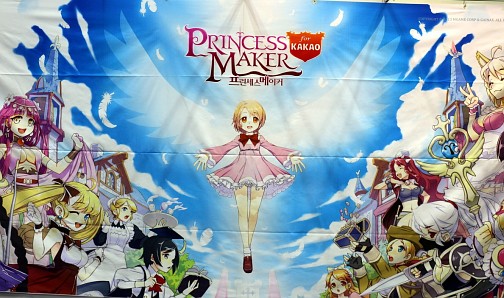 画像ギャラリー No.005のサムネイル画像 / ［G-Star 2013］オンライン版「Princess Maker」がいよいよ登場。スマートフォンで展開される娘育成物語