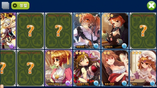 画像ギャラリー No.002のサムネイル画像 / スマホ向け「プリンセスメーカーfor Kakao」の主要システム“エンディングコレクション”が画面写真で公開に