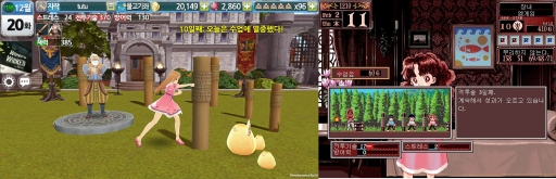 画像ギャラリー No.002のサムネイル画像 / 「プリンセスメーカーfor Kakao」,原作PCゲームとの比較画像が公開に。おなじみのコンテンツはスマホ版でどうなるのか