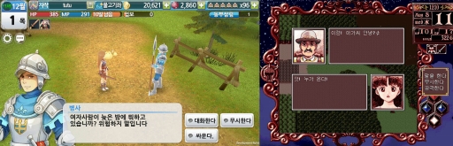 画像ギャラリー No.003のサムネイル画像 / 「プリンセスメーカーfor Kakao」,原作PCゲームとの比較画像が公開に。おなじみのコンテンツはスマホ版でどうなるのか