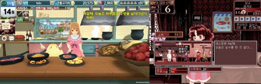 画像ギャラリー No.004のサムネイル画像 / 「プリンセスメーカーfor Kakao」,原作PCゲームとの比較画像が公開に。おなじみのコンテンツはスマホ版でどうなるのか