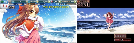画像ギャラリー No.005のサムネイル画像 / 「プリンセスメーカーfor Kakao」,原作PCゲームとの比較画像が公開に。おなじみのコンテンツはスマホ版でどうなるのか