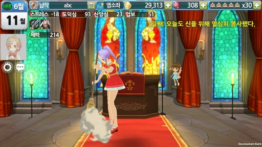 画像ギャラリー No.006のサムネイル画像 / 「プリンセスメーカーfor Kakao」が韓国で好評に。ゲーム内容も紹介