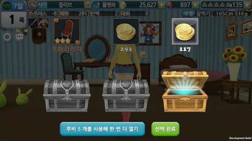 画像ギャラリー No.007のサムネイル画像 / 「プリンセスメーカーfor Kakao」が韓国で好評に。ゲーム内容も紹介