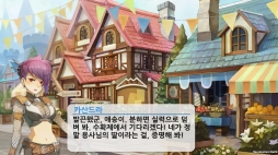 画像ギャラリー No.008のサムネイル画像 / 「プリンセスメーカーfor Kakao」が韓国で好評に。ゲーム内容も紹介