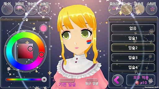 画像ギャラリー No.010のサムネイル画像 / 「プリンセスメーカーfor Kakao」が韓国で好評に。ゲーム内容も紹介