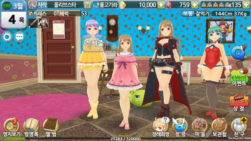 画像ギャラリー No.013のサムネイル画像 / 「プリンセスメーカーfor Kakao」が韓国で好評に。ゲーム内容も紹介