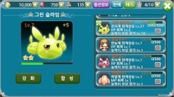 画像ギャラリー No.014のサムネイル画像 / 「プリンセスメーカーfor Kakao」が韓国で好評に。ゲーム内容も紹介