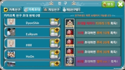 画像ギャラリー No.016のサムネイル画像 / 「プリンセスメーカーfor Kakao」が韓国で好評に。ゲーム内容も紹介