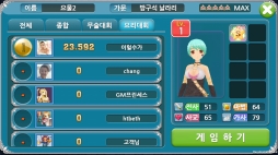画像ギャラリー No.019のサムネイル画像 / 「プリンセスメーカーfor Kakao」が韓国で好評に。ゲーム内容も紹介
