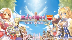 画像ギャラリー No.023のサムネイル画像 / 「プリンセスメーカーfor Kakao」が韓国で好評に。ゲーム内容も紹介