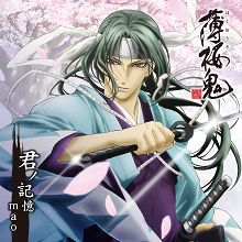 画像ギャラリー No.002のサムネイル画像 / テレビアニメ版「薄桜鬼」,OP/ED曲のCDが本日発売。イベントも