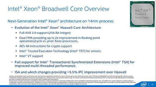 画像ギャラリー No.011のサムネイル画像 / Intel，Broadwellコア採用のサーバー向けSoC「Xeon D」を発表。DDR4/DDR3Lメモコンや10GbE LAN機能を統合したXeon初のSoCに