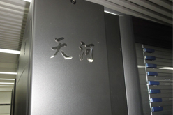 画像ギャラリー No.003のサムネイル画像 / 米国商務省，中国のスーパーコンピュータ研究機関に向けたプロセッサ輸出を禁止。IntelとNVIDIAが影響を受ける