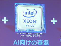 2018年は平昌冬季五輪に絡めたe-Sports大会に注目？ 2017年のIntelを振り返るプレスセミナーをレポート