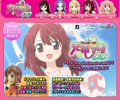画像ギャラリー No.002のサムネイル画像 / 「GA -芸術科アートデザインクラス- Slapstick WONDER LAND」「ファイト一発！充電ちゃん!! CC」サンプルボイス公開