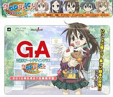 画像ギャラリー No.001のサムネイル画像 / 「GA -芸術科アートデザインクラス-」,公式サイトに「ゲームシステム」追加,声優陣サイン色紙が当たるキャンペーン情報も