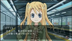 画像ギャラリー No.002のサムネイル画像 / 「GA -芸術科アートデザインクラス- Slapstick WONDERLAND」のプレイムービー公開。日本についたばかりの主人公の様子を見てみよう