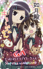 画像ギャラリー No.003のサムネイル画像 / 「GA -芸術科アートデザインクラス- Slapstick WONDERLAND」のPSP用壁紙を手に入れよう。店舗別購入特典もチェック