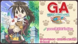 GA -芸術科アートデザインクラス- Slapstick WONDER LAND