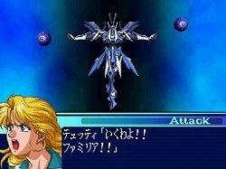 画像ギャラリー No.008のサムネイル画像 / 「サイバスター」の世界がよみがえる，「スーパーロボット大戦OGサーガ 魔装機神 THE LORD OF ELEMENTAL」5月27日発売