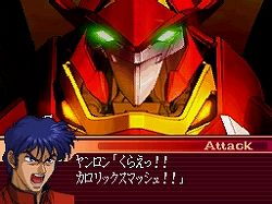 画像ギャラリー No.011のサムネイル画像 / 「サイバスター」の世界がよみがえる，「スーパーロボット大戦OGサーガ 魔装機神 THE LORD OF ELEMENTAL」5月27日発売