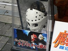 画像ギャラリー No.003のサムネイル画像 / 「スーパーロボット大戦OGサーガ 魔装機神 THE LORD OF ELEMENTAL」本日発売！　木彫りの「サイバスター」を秋葉原に見に行こう