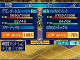 スーパーロボット大戦OGサーガ 魔装機神 THE LORD OF ELEMENTAL