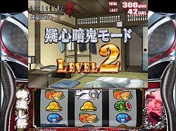 画像ギャラリー No.002のサムネイル画像 / 「パチスロひぐらしのなく頃に祭」ゲーム紹介動画を4GamerにUP
