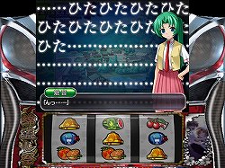 画像ギャラリー No.006のサムネイル画像 / 「パチスロひぐらしのなく頃に祭」ゲーム紹介動画を4GamerにUP