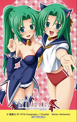 画像ギャラリー No.011のサムネイル画像 / 「パチスロひぐらしのなく頃に祭」ゲーム紹介動画を4GamerにUP