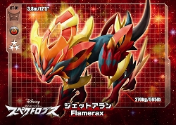 画像ギャラリー No.012のサムネイル画像 / 「化石モンスター スペクトロブス」店舗によってスペシャルカードが
