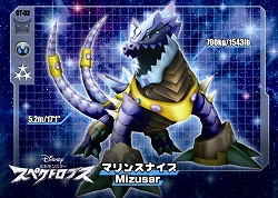 画像ギャラリー No.014のサムネイル画像 / 「化石モンスター スペクトロブス」店舗によってスペシャルカードが