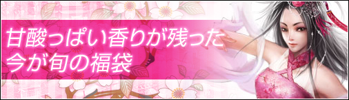 画像ギャラリー No.002のサムネイル画像 / 「戦国セブン」，太極石の効果が2倍など2つのキャンペーンを6月28日に開始