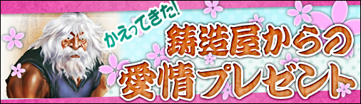 画像ギャラリー No.002のサムネイル画像 / 「戦国セブン」帽子“霜雪惜情冠”を入手可能な期間限定福袋が22日に発売