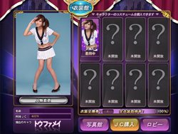 画像ギャラリー No.004のサムネイル画像 / 「あいどる麻雀 雀姫」4月28日からのトライアルβテストに先立ち公式サイトをオープン。クライアントダウンロードもスタート