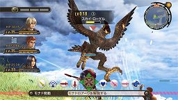 画像ギャラリー No.004のサムネイル画像 / ゼノサーガシリーズで知られるモノリスソフト最新作は，緑の草原と青い空がまぶしいWii用RPG「ゼノブレイド」。その最新情報が公開に