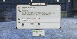 画像ギャラリー No.012のサムネイル画像 / 「想像以上に面白い」ことは保証できる，コアなファンも納得の良作RPG「ゼノブレイド」の魅力を紹介