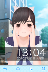 画像ギャラリー No.002のサムネイル画像 / 寧々さんの誕生日にKONAMIからの贈り物。iPhone/iPod touchアプリ「ラブプラス i」がVer.1.0.1に本日アップデート