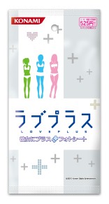 画像ギャラリー No.007のサムネイル画像 / ご当地彼女もARで具現化!? iPhone/iPod touch向けアプリ「ラブプラス i」,本日のバージョンアップで「ラブプラス+」との連動機能を搭載