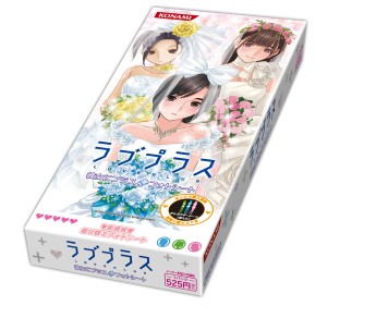 画像ギャラリー No.008のサムネイル画像 / ご当地彼女もARで具現化!? iPhone/iPod touch向けアプリ「ラブプラス i」,本日のバージョンアップで「ラブプラス+」との連動機能を搭載