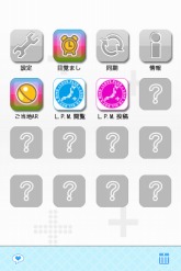 画像ギャラリー No.001のサムネイル画像 / 「ラブプラスi」，アップデートでラブプラスマップへの投稿が可能に