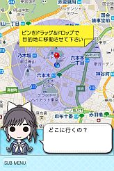 画像ギャラリー No.002のサムネイル画像 / 「ラブプラスi」シリーズ，GPSを利用した「おでかけモード」を実装